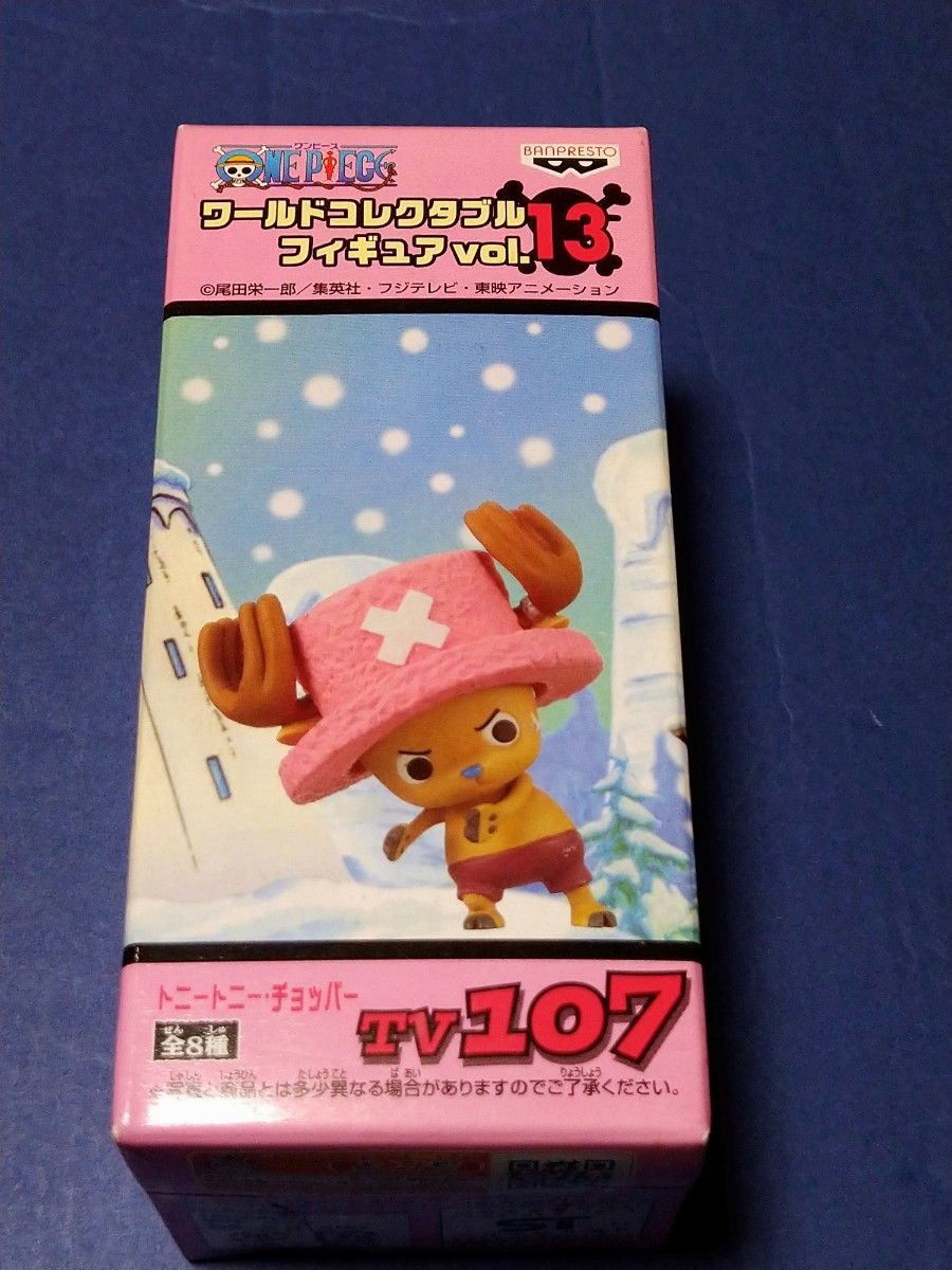 ワンピースワールドコレクタブルフィギュア Vol 13 トニートニー ワンピースワールドコレクタブルフィギュア Vol 13 トニートニー