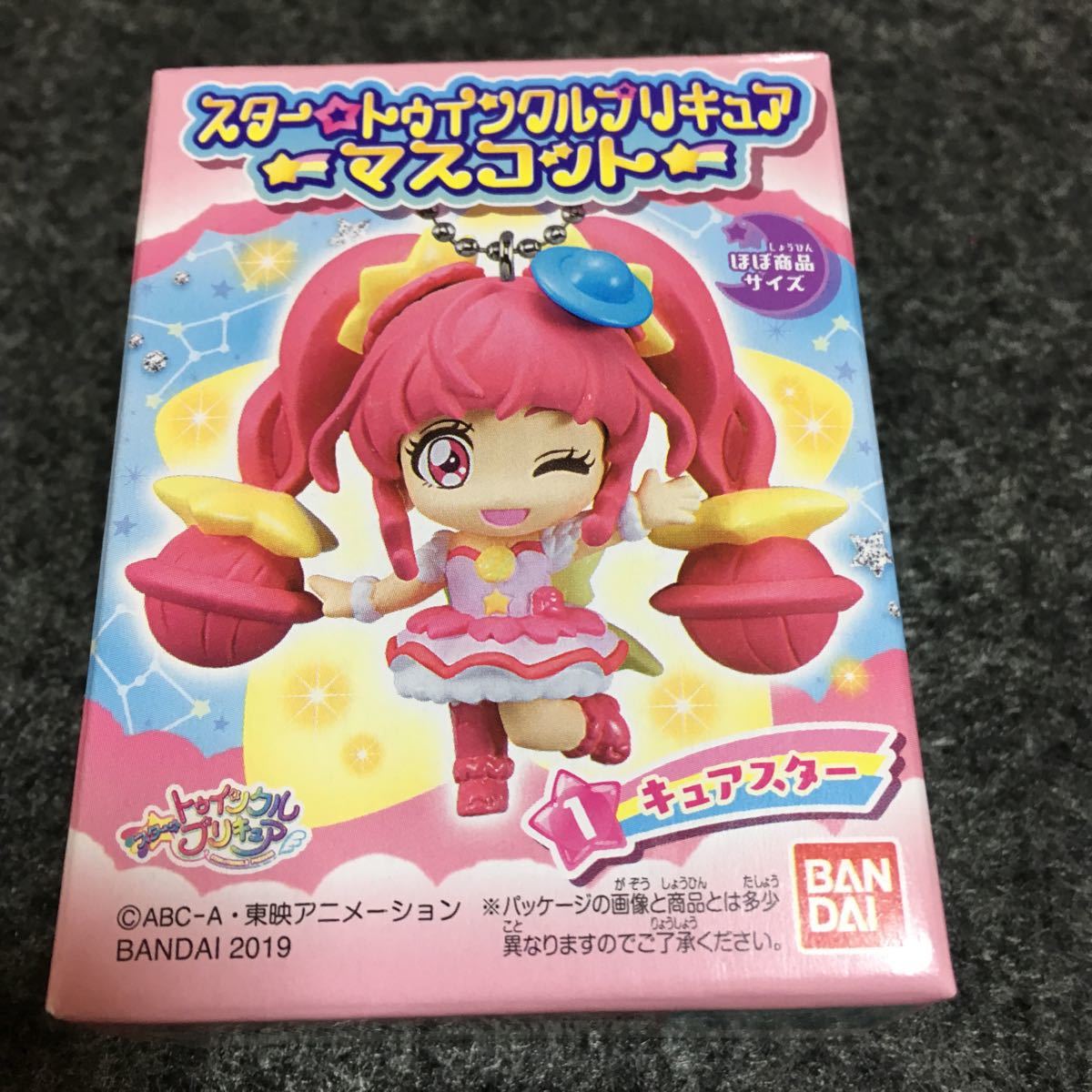 ☆新品☆スタートゥインクルプリキュアマスコット キュアスター_画像1