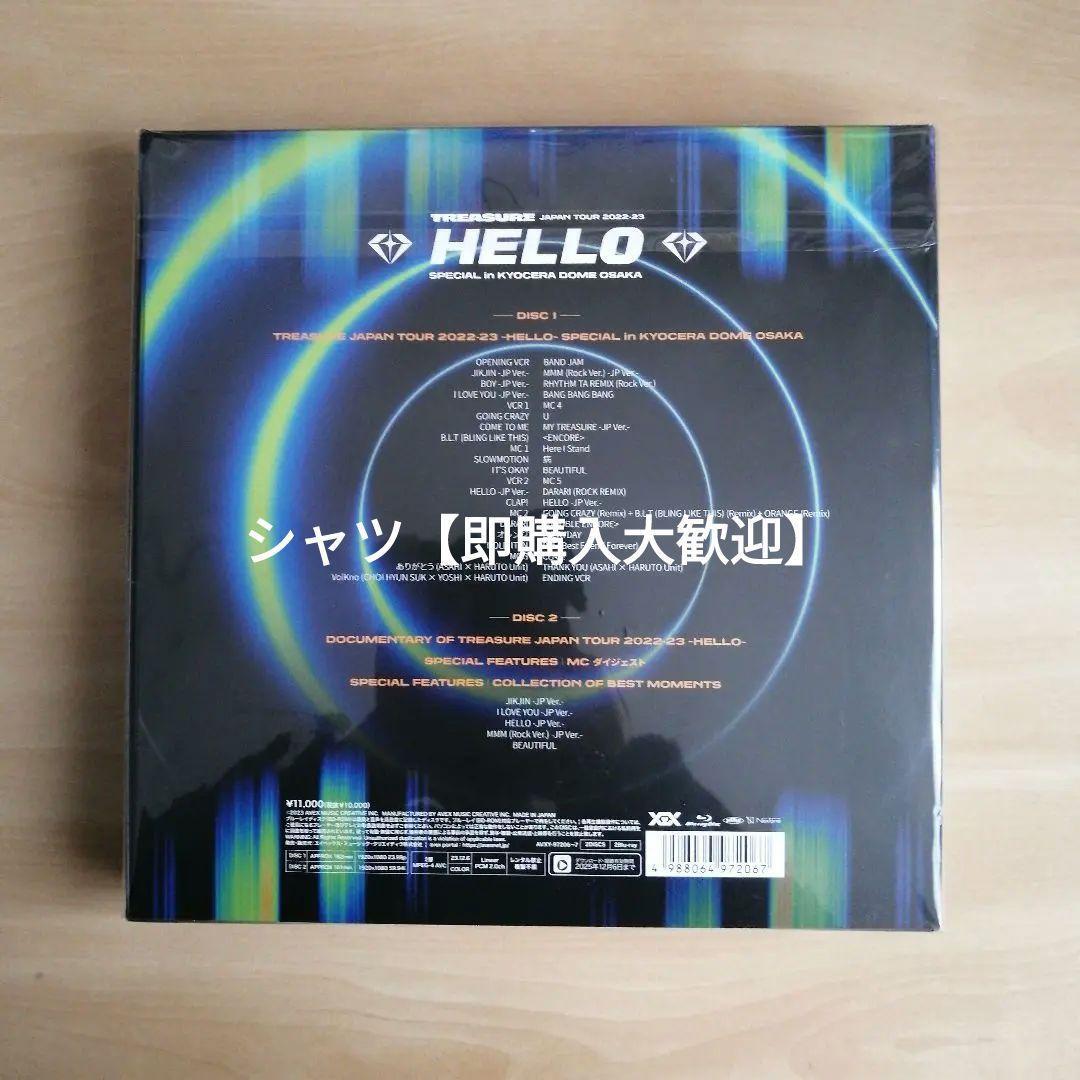 新品未開封★TREASURE JAPAN TOUR 2022-23 ～HELLO～ SPECIAL in KYOCERA DOME OSAKA(初回生産限定盤) [Blu-ray] 