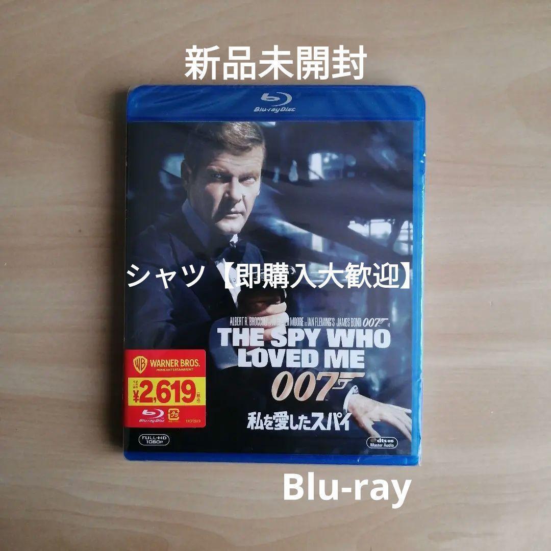 新品未開封☆007/私を愛したスパイ Blu-ray ブルーレイ ロジャー