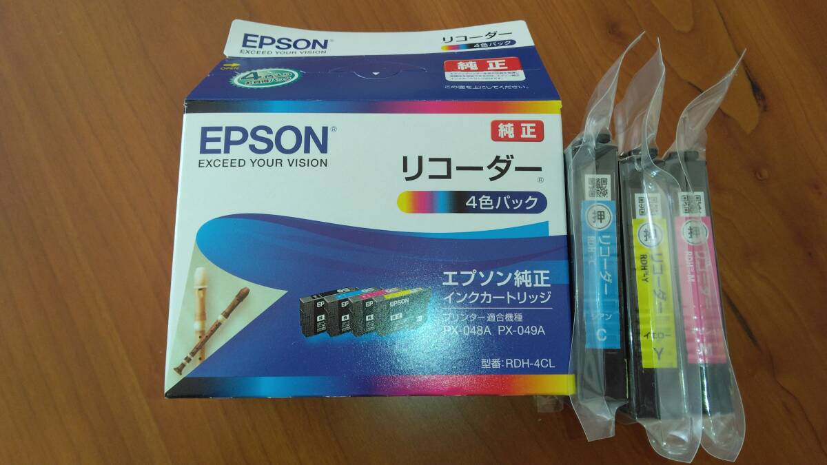 エプソン　インクカートリッジ　PX-048A PX-049A　C Y M 3色_画像1