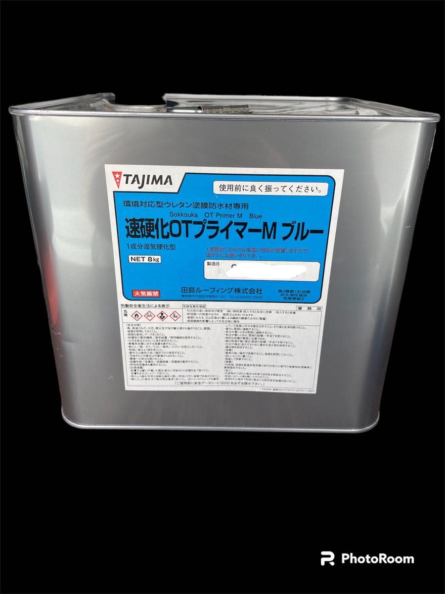 ウレタン防水専用プライマー 田島ルーフィング ウレタン防水材 ウレタン防水専用プライマー 田島ルーフィング ウレタン防水材