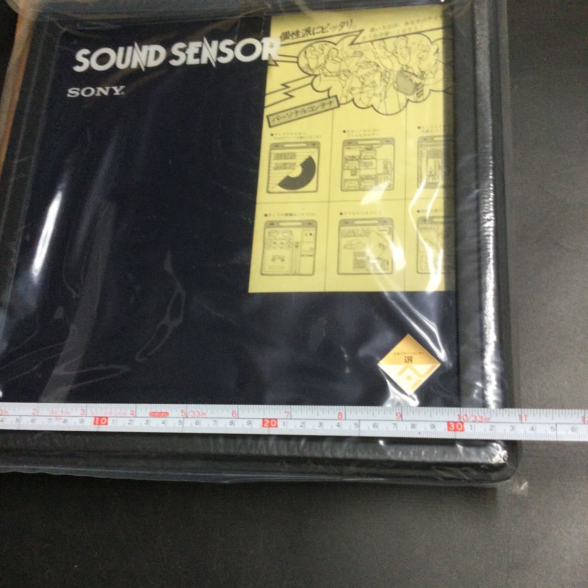 け09/新品 ソニー SONY SOUND SENSOR パーソナルコンテナ 収納 レコードケース レトロ ビンテージ　 3個まとめて オーディオ_画像5