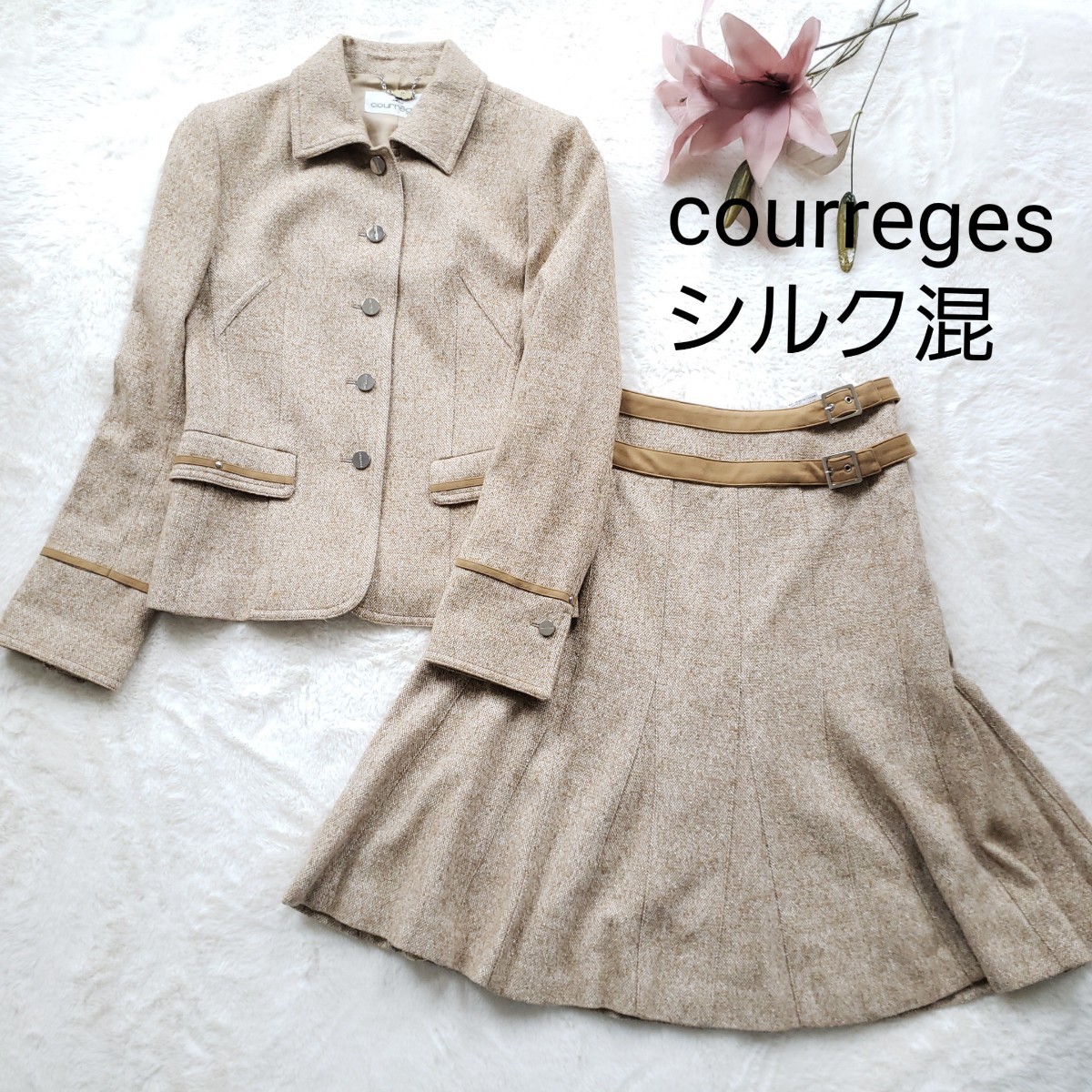 美品courregesシルク混ウールステンカラージャケットスカートセット スーツ セットアップ ツイード