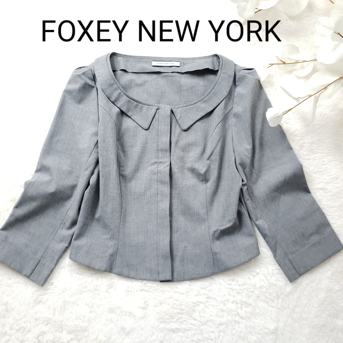 美品FOXEY NEW YORK飾り襟付きノーカラージャケット グレー40サイズ