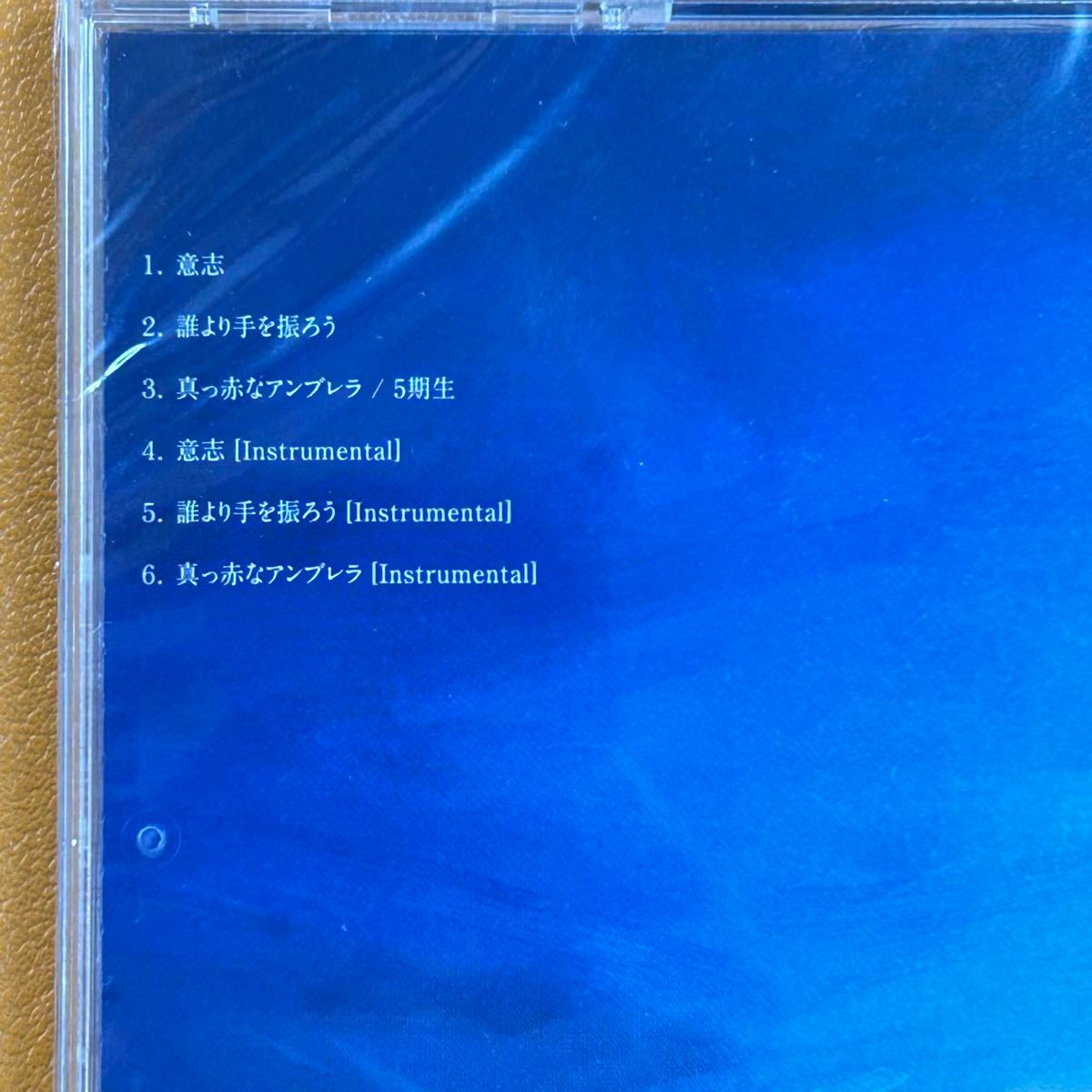☆意志 劇場盤 HKT48 PRON-5028 CD 未開封 指原莉乃 未使用 【萌猫堂】