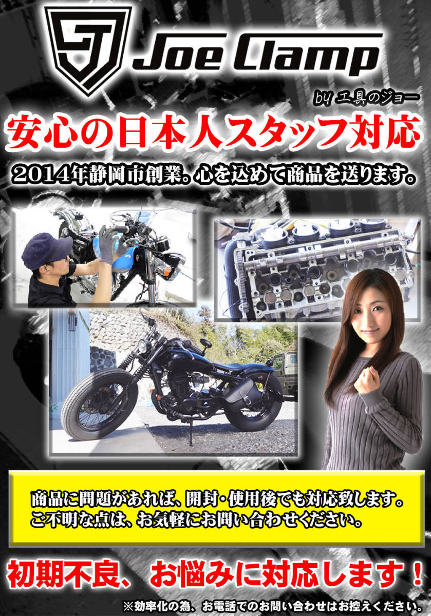 スマホホルダー バイク用 スマホ脱着0.5秒！ ワンタッチ オートバイ 【JoeClamp】 ジョークランプ 工具のジョー 【全国送料無料！】 ③_画像6