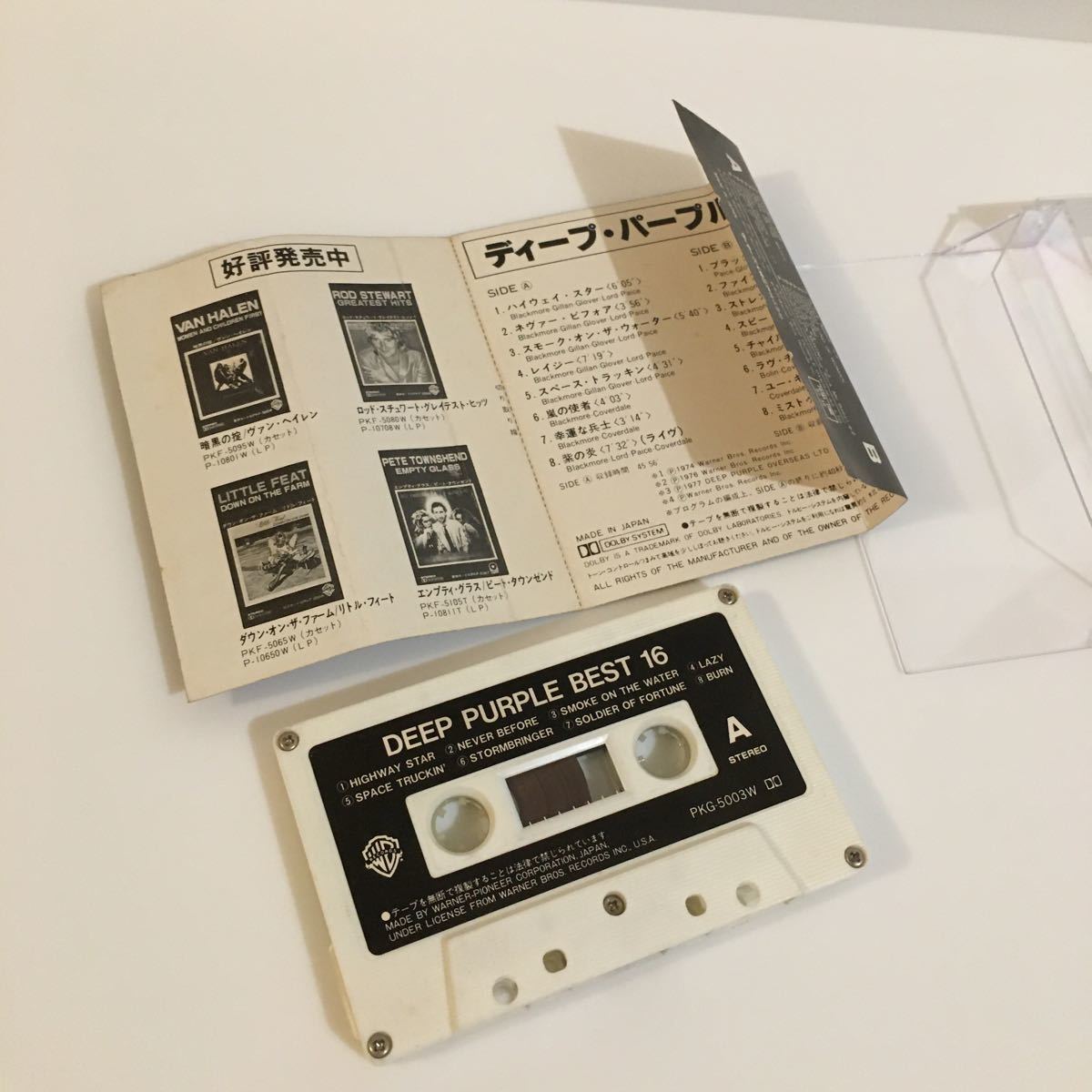 中古カセットテープ 「ディープパープルのすべて」※歌詞カードなし/DEEP PURPLEロック洋楽レトロcassette tape_画像3