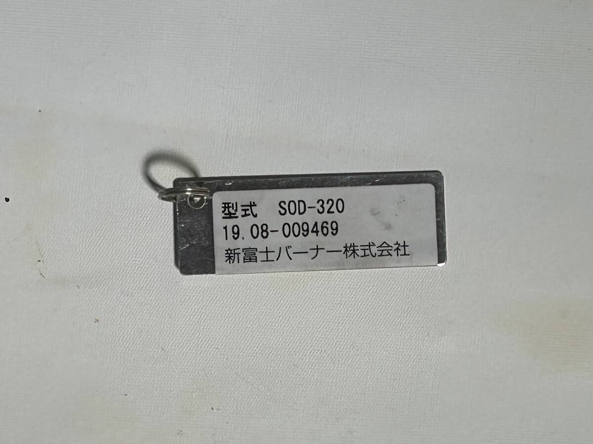 新富士バーナー(SOTO) アミカス SOD-320　中古送料込み_画像3