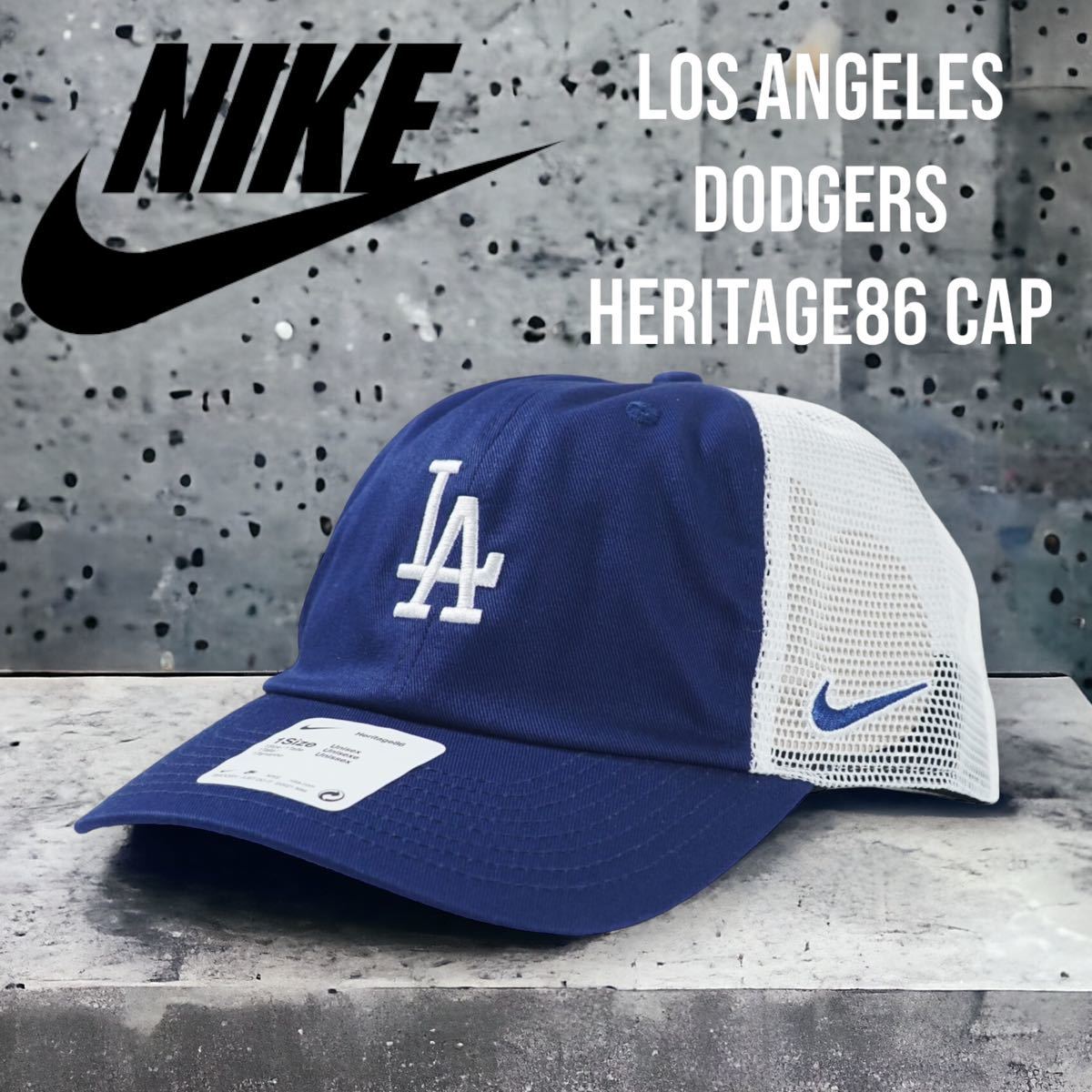 ◆日本未発売◆MLB NIKE ロサンゼルスドジャース　H86 トラッカーキャップ　Los Angeles Dodgers ナイキ　大谷翔平　メジャーリーグ Cap_画像1