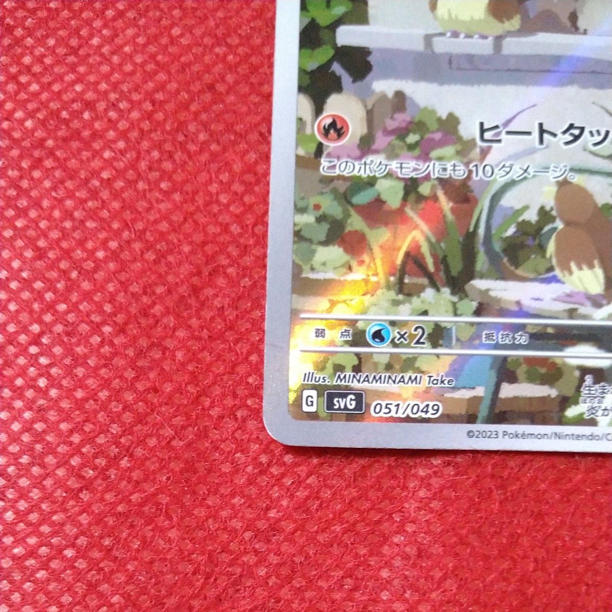 ヒトカゲ AR スペシャルデッキセットex|Yahoo!フリマ(旧PayPay ヒトカゲ AR スペシャルデッキセットex|Yahoo!フリマ(旧PayPay