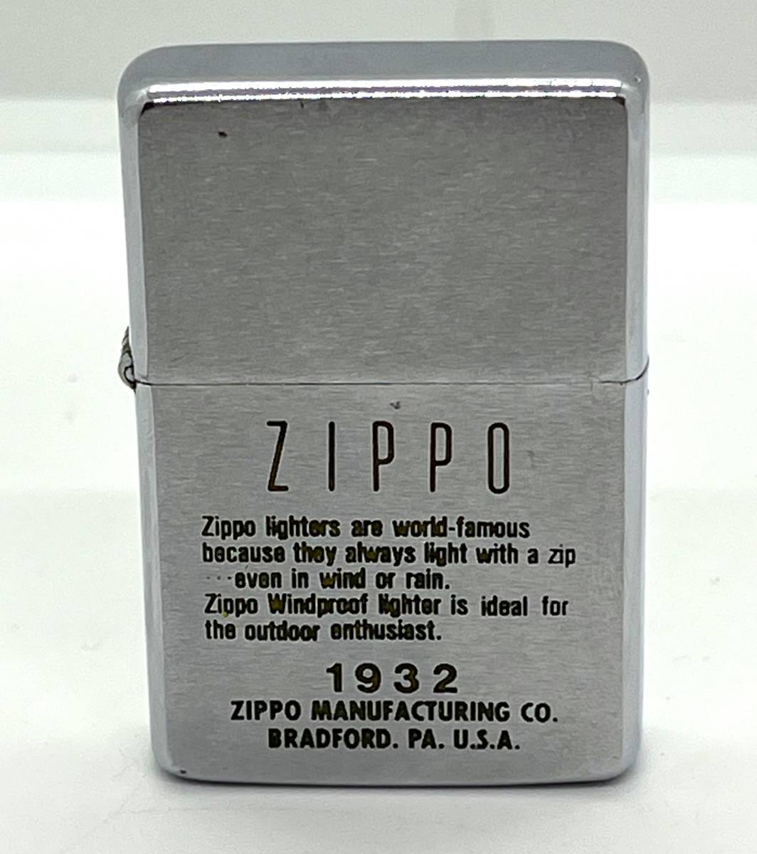 中古　Zippo　ジッポ　1932シルバー　ヴィンテージシリーズ　1987年製　オイルライター 喫煙グッズ/2778_画像1