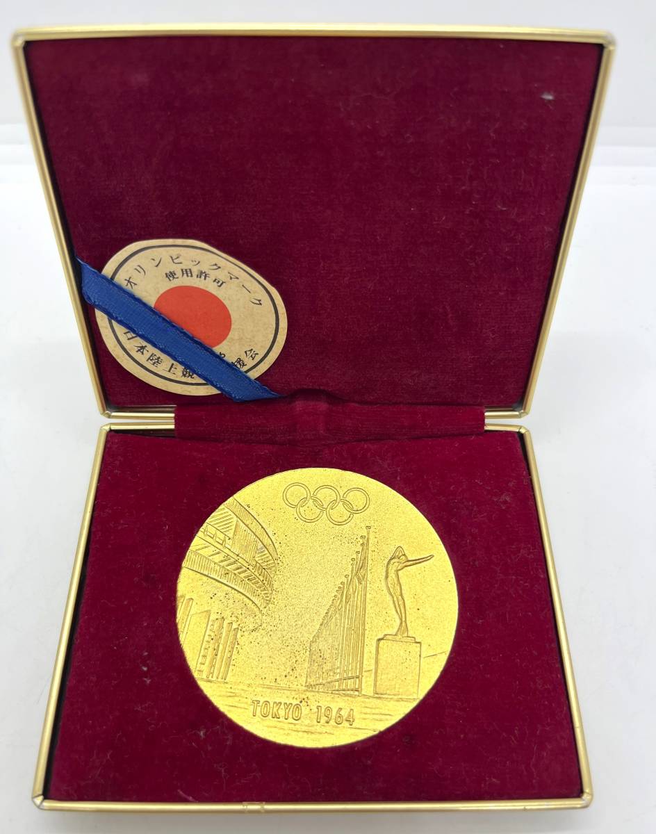 オリンピック1964年　東京大会　日本陸上競技後援会　記念メダル　ケース付/2876-21_画像3