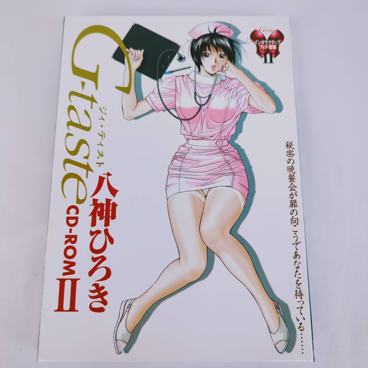 八神ひろき G-taste 原画集 Ⅰ・Ⅱ・Ⅲ 3点セット CD-ROM_画像3