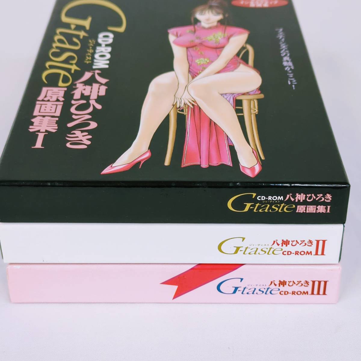 八神ひろき G-taste 原画集 Ⅰ・Ⅱ・Ⅲ 3点セット CD-ROMの画像8
