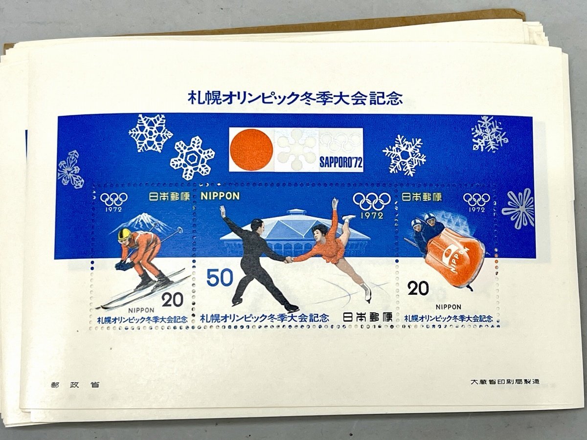 額面8640円 札幌オリンピック冬季大会記念切手 未使用 小型シート 96枚 1972年[03-3363_画像1