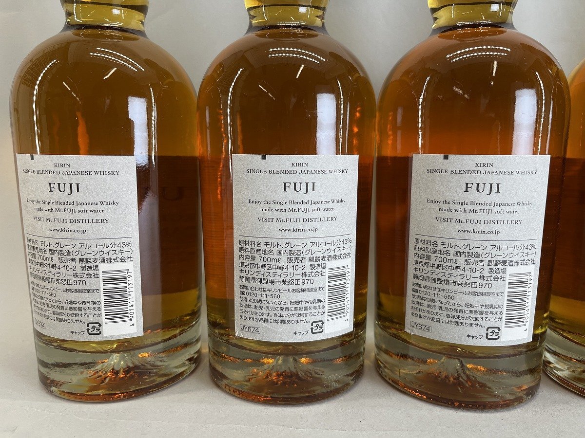 [東京都内のみ発送可]古酒 6本セット ウイスキー 富士 シングルブレンデッド 700ml[18951_画像6