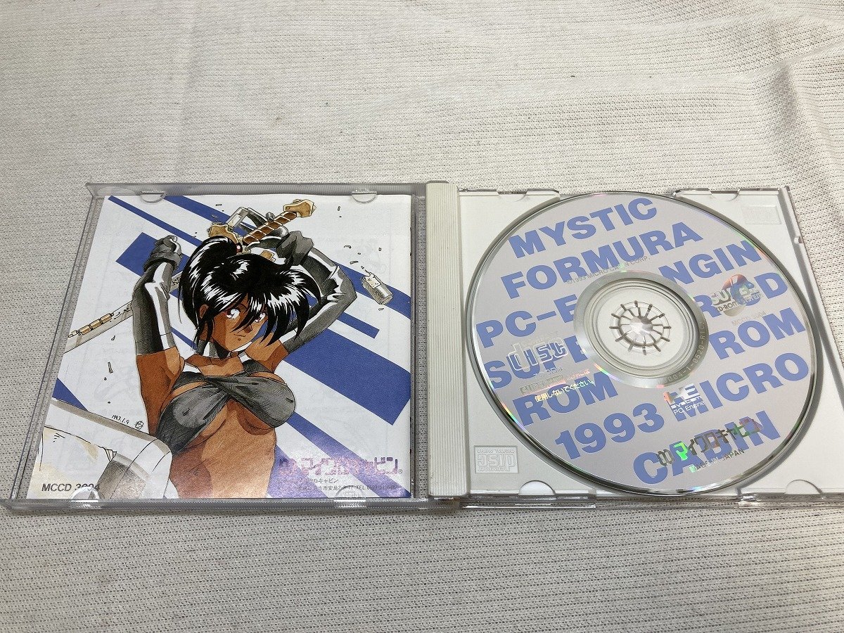 Yahoo!オークション - PCエンジン SUPER CD-ROM ミスティック Yahoo!オークション - PCエンジン SUPER CD-ROM ミスティック