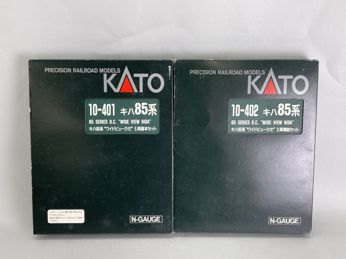 Nゲージ KATO 10-401/10-402 キハ85系 ワイドビューひだ 5両基本セット・3両増結セット[19028_画像7