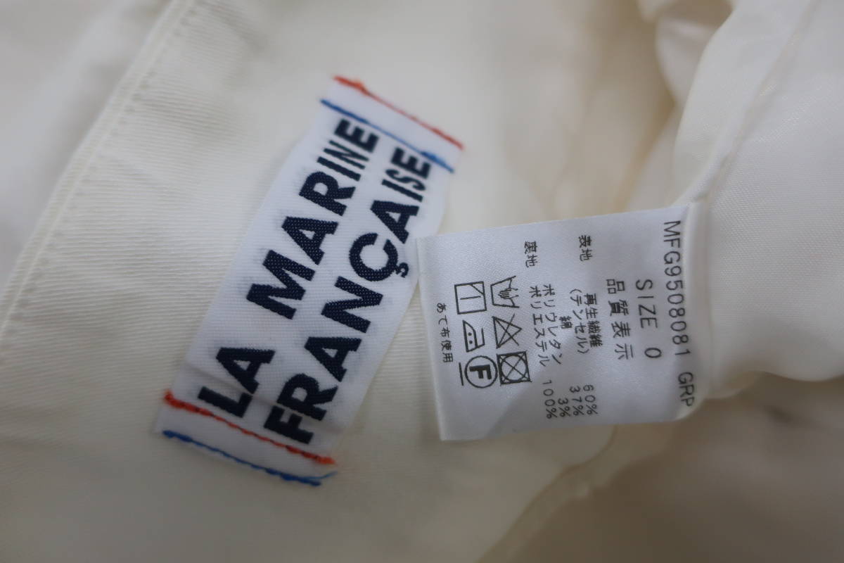 【送900円】　8093　最終　LA MARINE FRANCAISE　マリンフランセーズ　レディース　ワイドパンツ　ハイウエスト　白　0　ストレッチ有_画像7