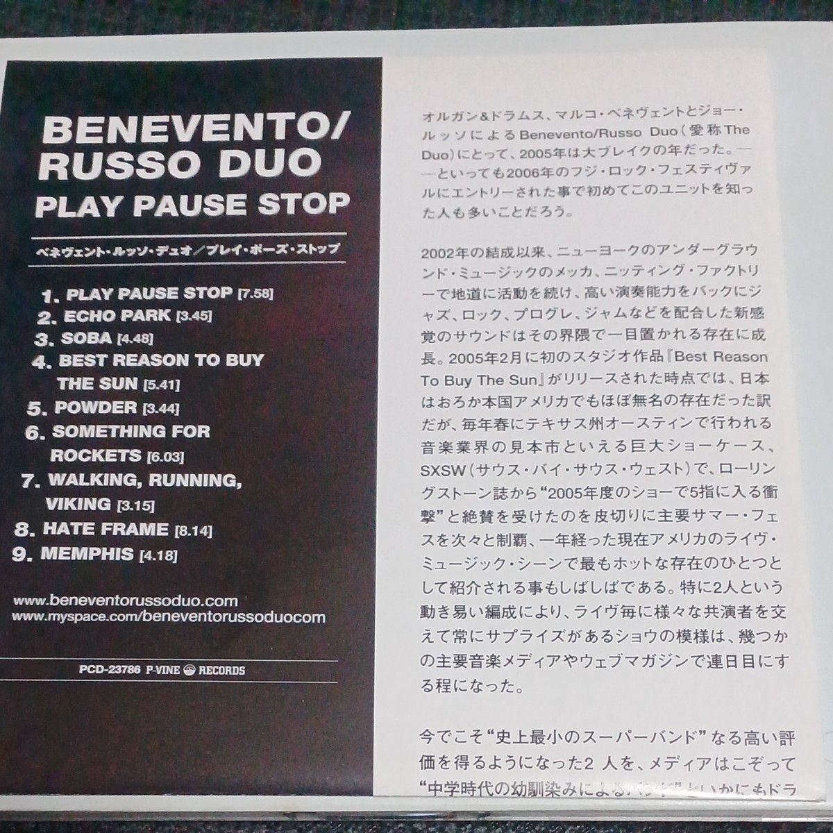 オルガンドラムデュオ　ザベネヴェントルッソデュオ Play, Pause, StopThe Benevento Russo Duo