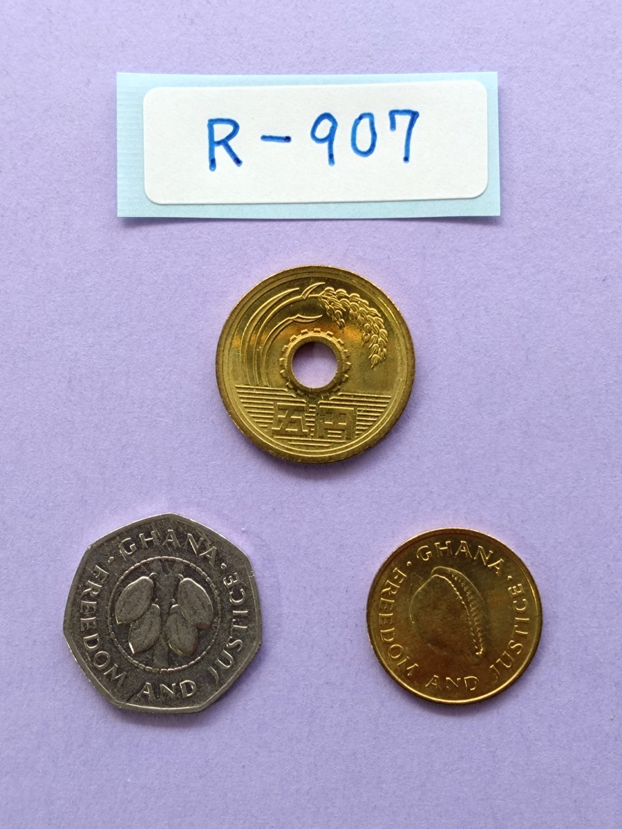 外国コイン ガーナ (Rー９０７) １０セディ硬貨 １セディ硬貨 おまとめの画像1
