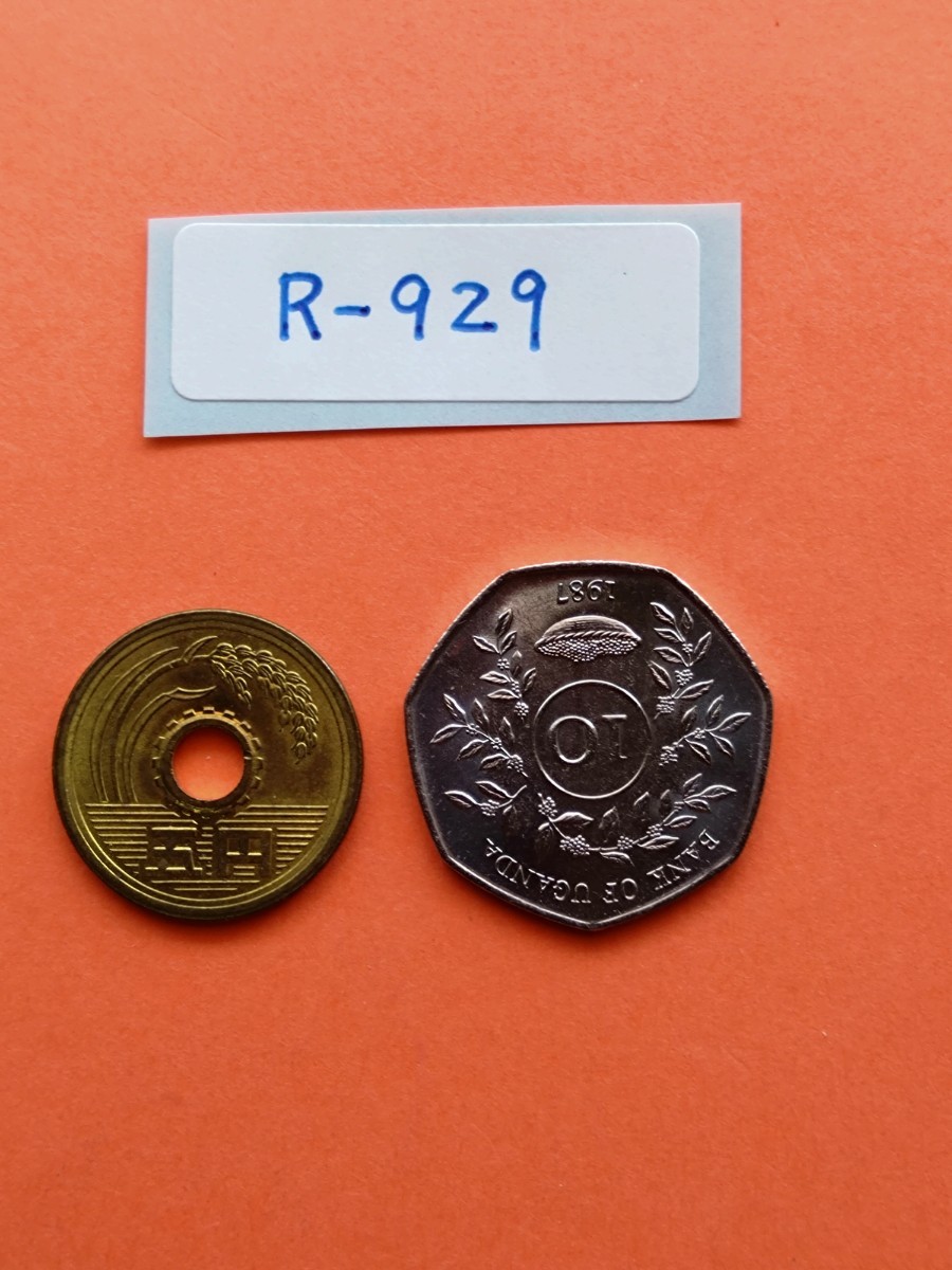 外国コイン ウガンダ (Rー９２９) １０シリング硬貨 １９８７年の画像4
