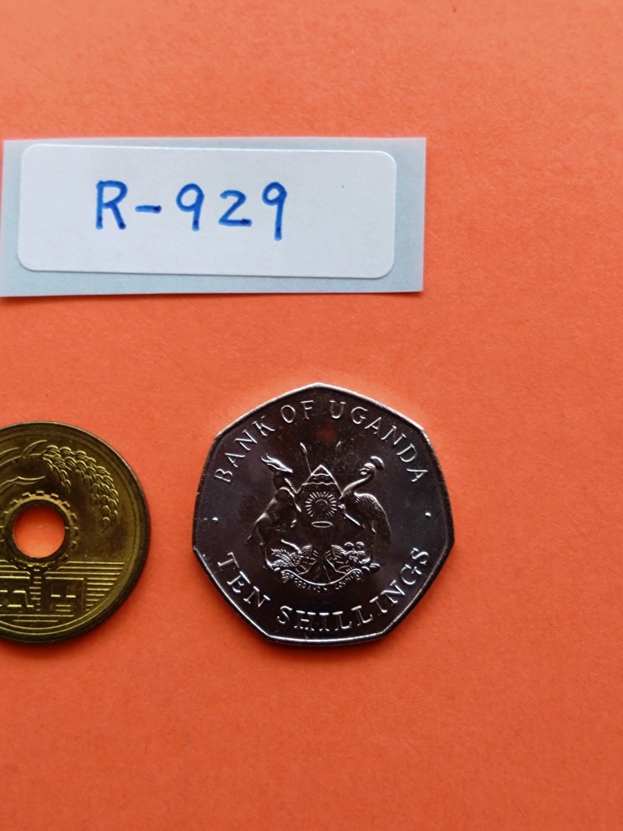 外国コイン ウガンダ (Rー９２９) １０シリング硬貨 １９８７年の画像7