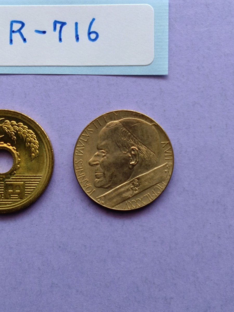 外国コイン　バチカン　(Rー７１６)　２０リラ硬貨　１９８５年_画像7