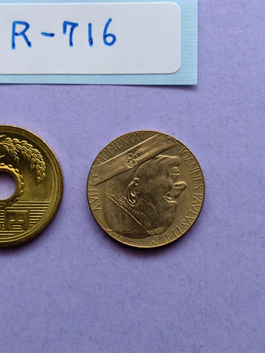 外国コイン　バチカン　(Rー７１６)　２０リラ硬貨　１９８５年_画像10