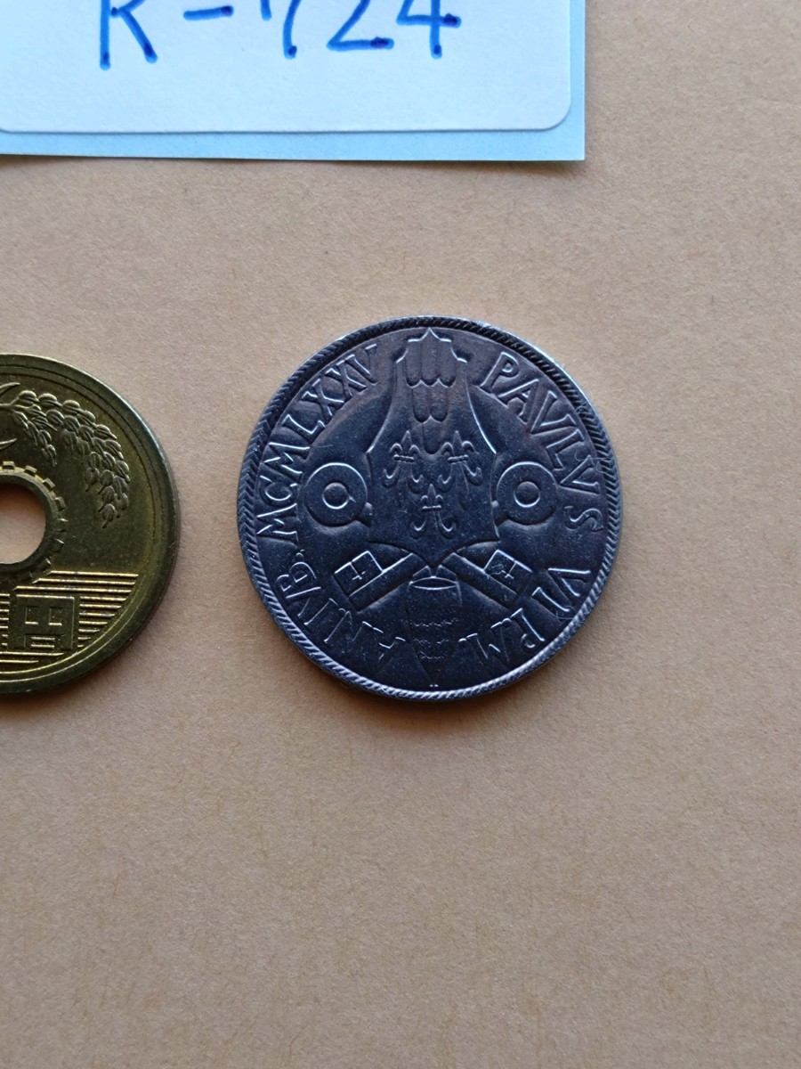 外国コイン　バチカン　(Rー７２４)　５０リラ硬貨　１９７５年　教皇パウロ６世　聖年_画像10