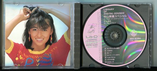 #5681 中古CD 中山美穂 スペシャル LIBRARY OF DIGITAL-SOUNDS Lo-D_画像3