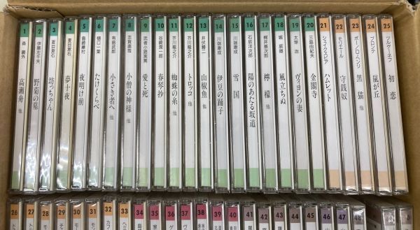 X1058 サウンド文学館 パルナス 朗読CD 全60巻 未開封34枚含む_画像2