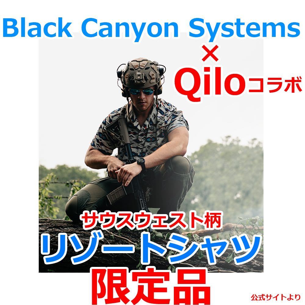 ラス1 限定 新品未開封 Qilo Tactical x Black Canyon Systems コラボ サウスウェスト柄 リゾートシャツ Sサイズ wrmfzy supdef gbrs fog_画像1