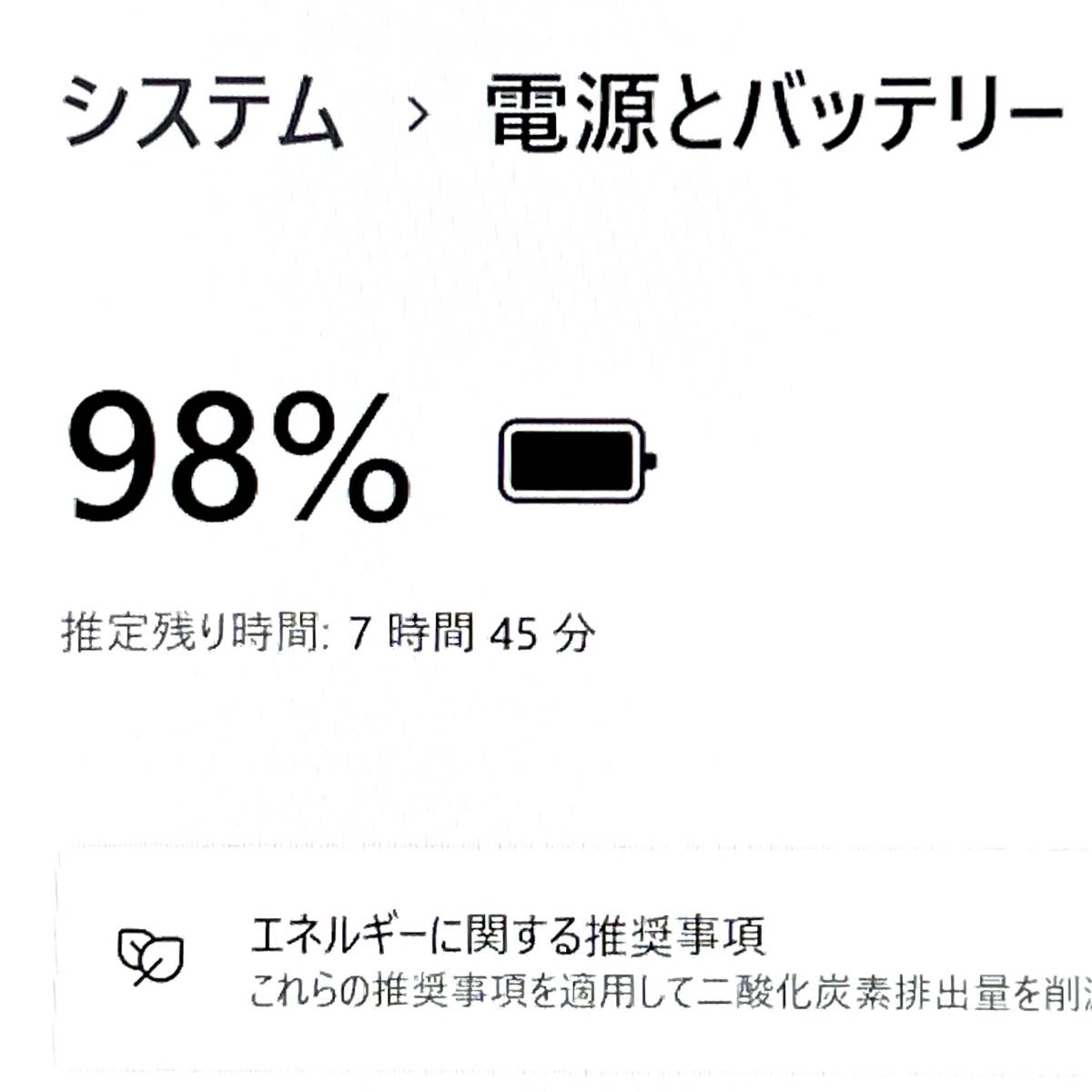 ◇極美品級◇第10世代最上級ハイスペック！【 Lenovo ThinkPad X1 Carbon Gen8 】Corei7-10610U！NVMeSSD512GB！RAM16GB！Windows11Pro_画像9