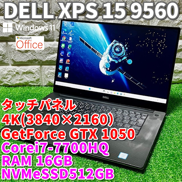 フラッグシップモデル！【 DELL XPS 15 9560】Corei7-7700HQ！NVMeSSD512GB！RAM16GB！4K！タッチパネル！NVIDIAグラボ！Windows11_画像1