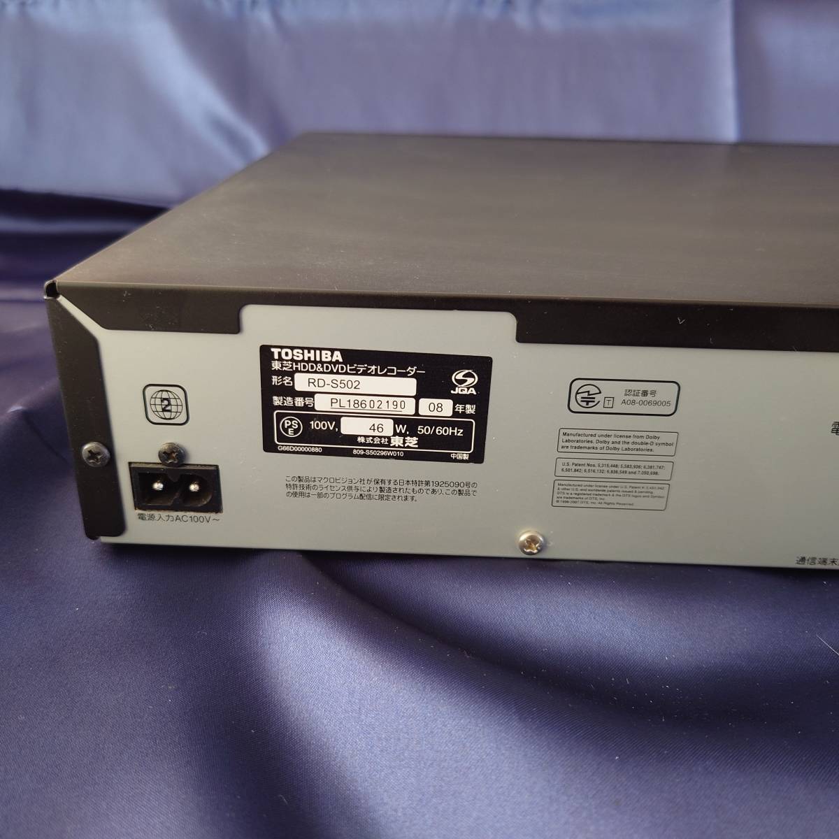 【動作確認済み/ジャンク扱い】 東芝 HDD DVD ビデオレコーダー RD-S502 TOSHIBA VARDIA 簡易リモコン_画像4