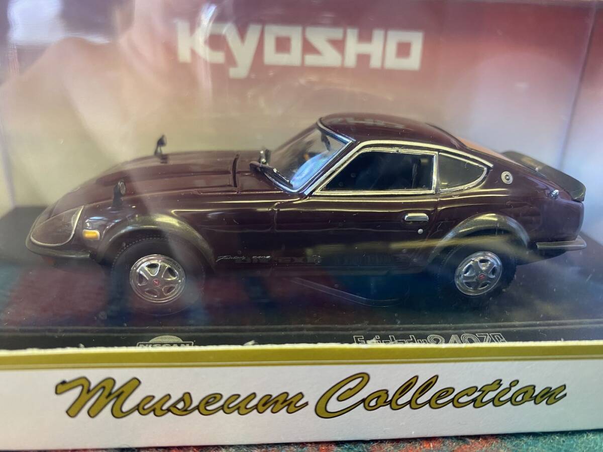 1/43 京商 日産 フェアレディ240ZG NISSAN FAIRLADY 240ZG マルーン KYOSHO ミニカー