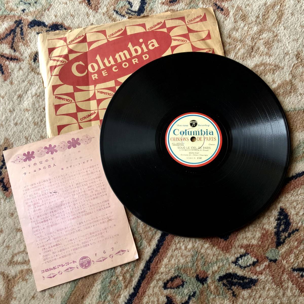 シャンソンSP盤SPレコード　パリの空の下　ヴェニスの恋人　エディット・ピアフ　歌詞付美麗盤