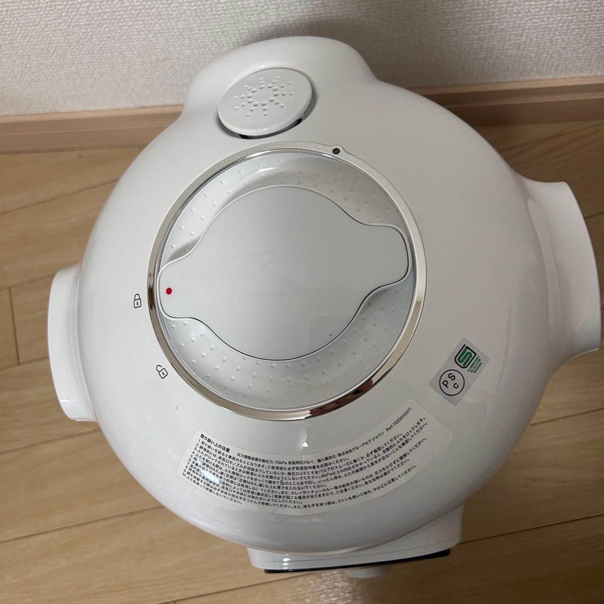ティファール クックフォーミー 3L CY8701JP|Yahoo!フリマ(旧 ティファール クックフォーミー 3L CY8701JP|Yahoo!フリマ(旧
