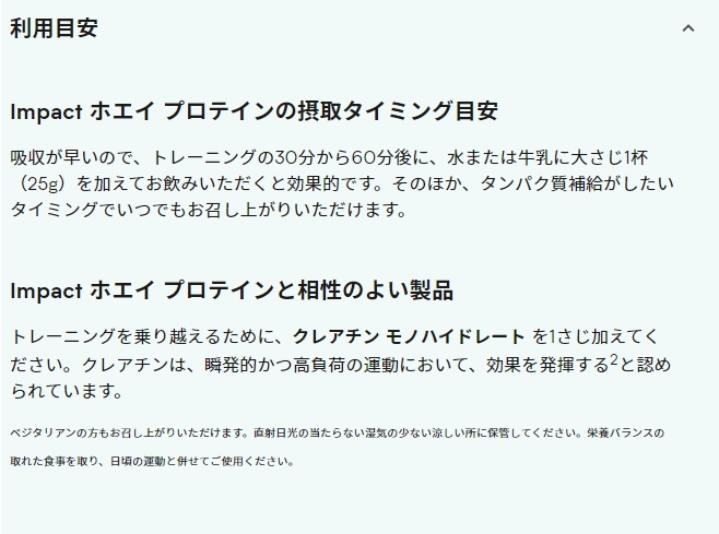 【送料無料】ピーチティー1ｋｇマイプロテイン☆インパクトホエイプロテイン 新品未開封 myprotein IMPACT WHEY PROTEIN_画像4