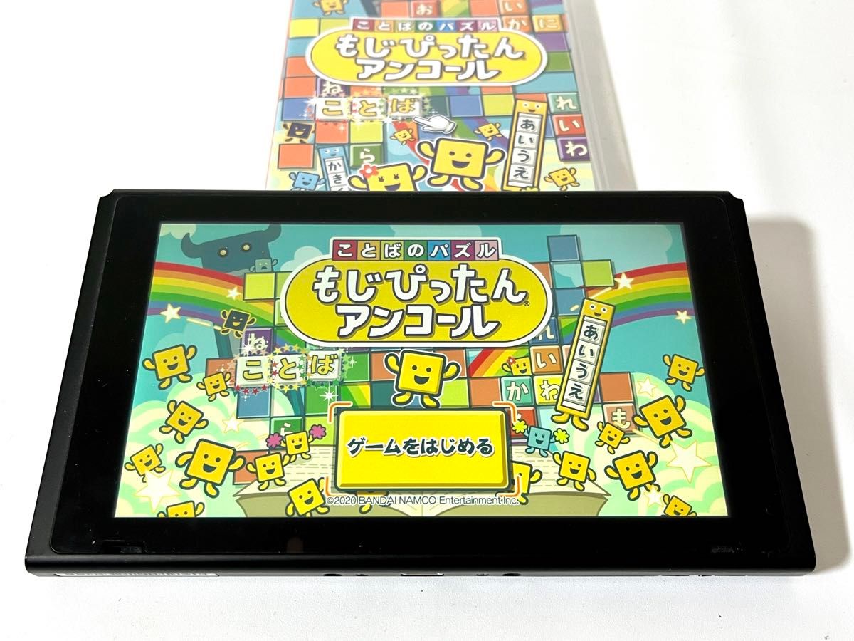 【Switch】 ことばのパズル もじぴったんアンコール