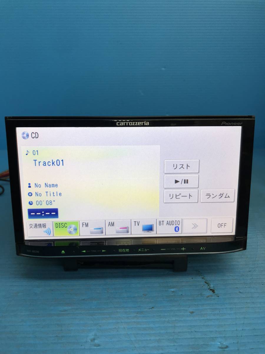 作動確認済■弊社保証付■カロッツェリアメモリーナビ　AVIC-MRZ90 地図2010年　ワンセグ/CD/SDカード/Bluetooth_画像6