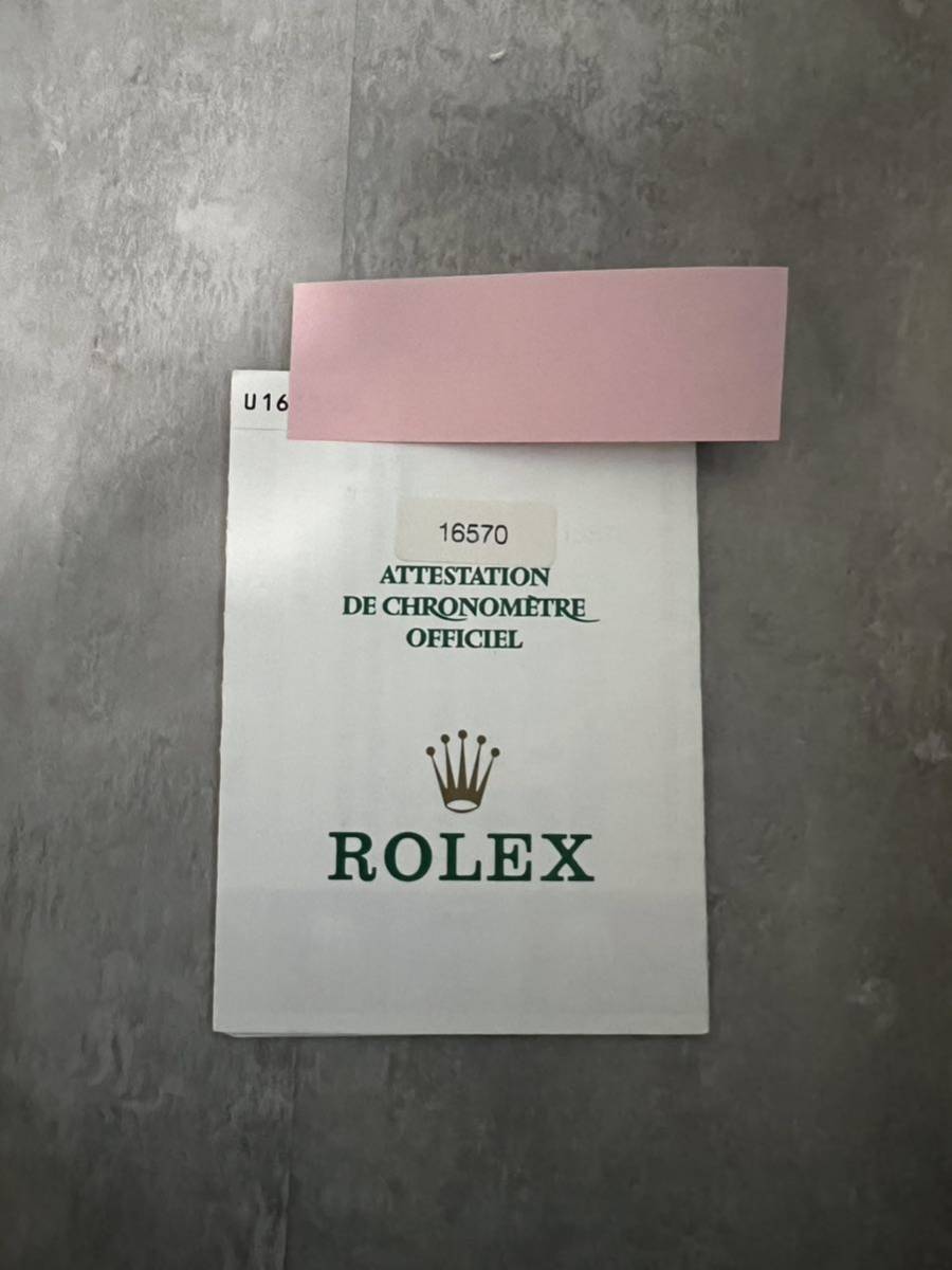 ROLEX ロレックス エクスプローラーⅡ 16570 U番　GARANTIE ギャランティ Warranty _画像1