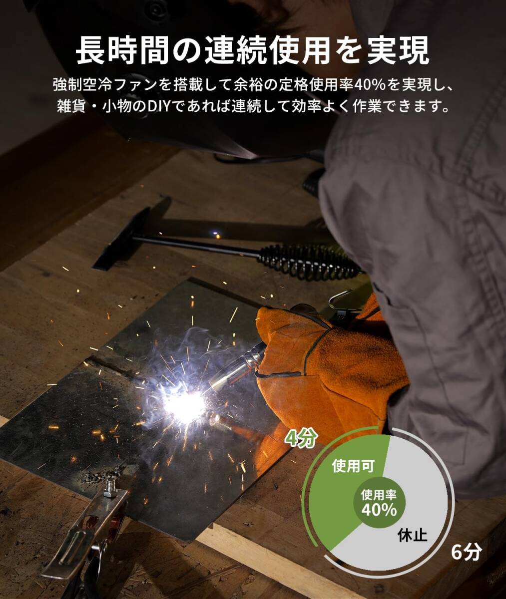 半自動溶接機 MIG120L 最大出力120A 1台3役 ノンガスMIG被覆 半自動溶接機 MIG120L 最大出力120A 1台3役 ノンガスMIG被覆