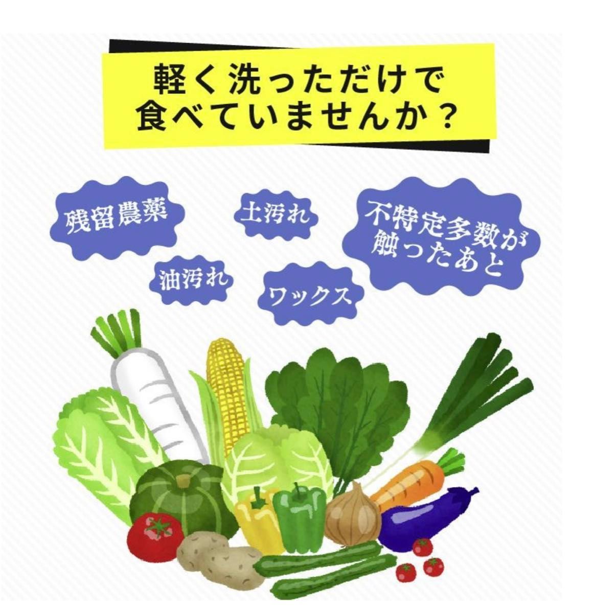 果物と野菜の洗浄機　KEECOON　オゾン水　果物と野菜の洗浄機 オゾン発生器 消毒機