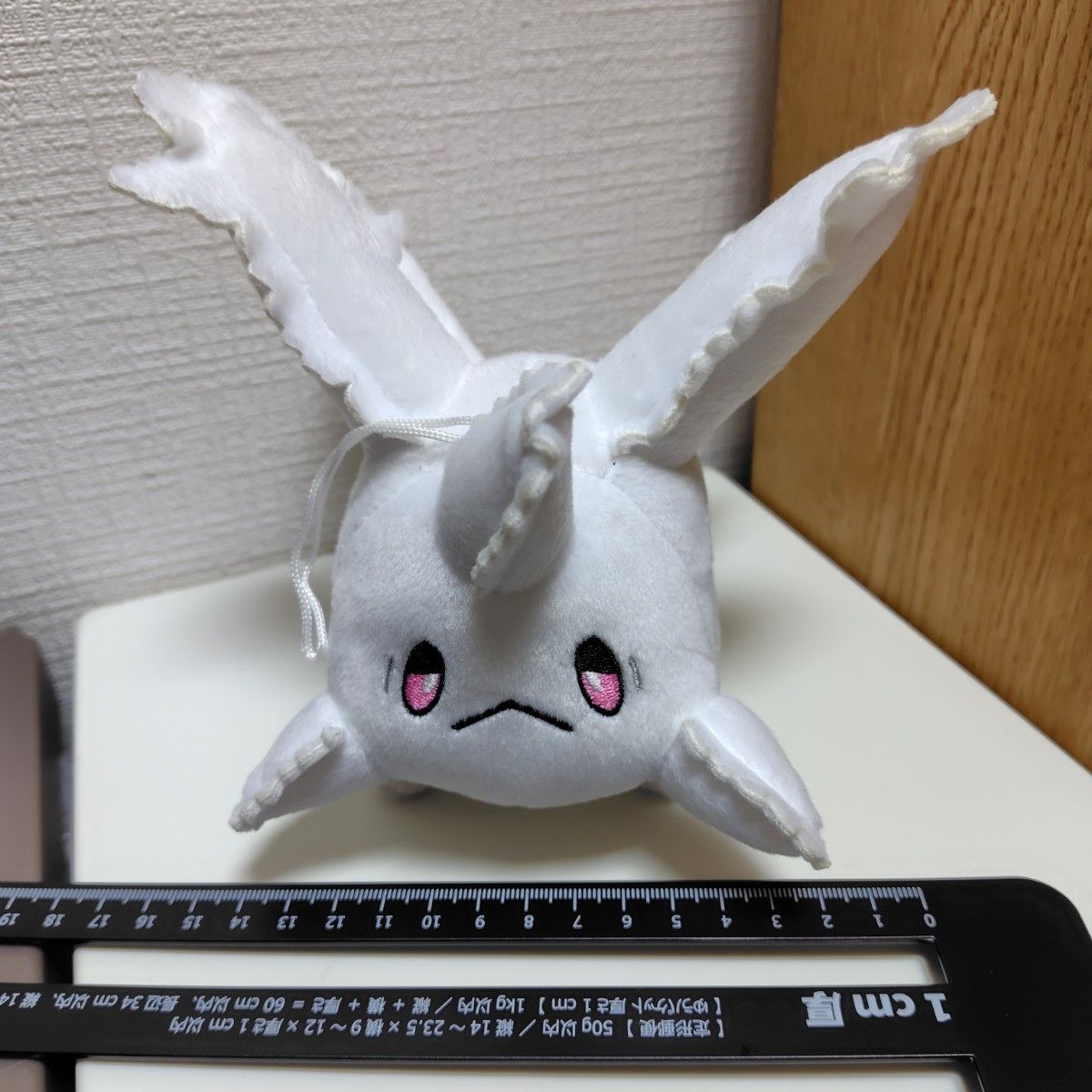 ポケットモンスター ポケモンフォーカス ぬいぐるみ ガラルサニーゴ