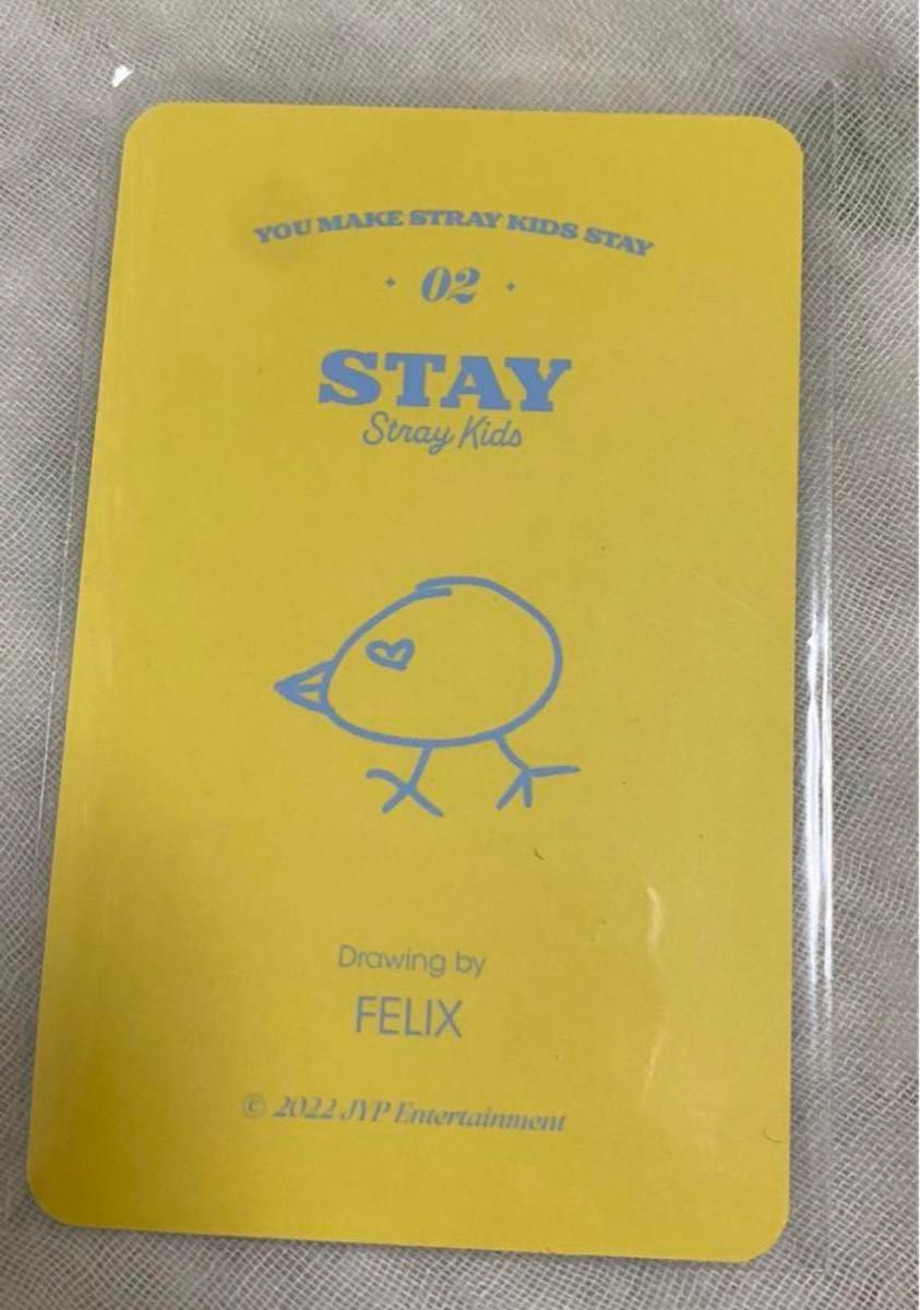 Stray Kids スキズ フィリックス トレカ STAY 2期 FC 限定 Felix Stray Kids スキズ フィリックス トレカ STAY 2期 FC 限定 Felix
