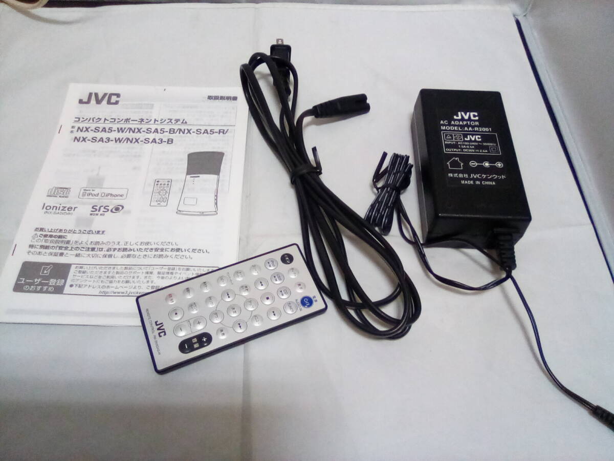 ビクター JVC コンパクトコンポーネントシステム NX-SA5 動作 ビクター JVC コンパクトコンポーネントシステム NX-SA5 動作
