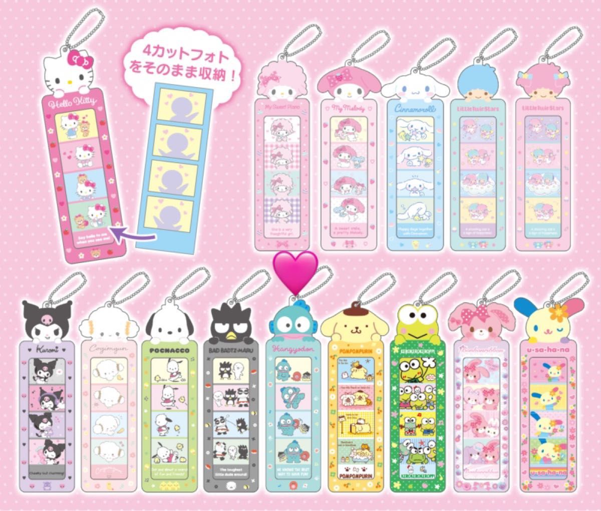 サンリオ sanrio 4カットフォト用ホルダー ハンギョドン ドンキ限定